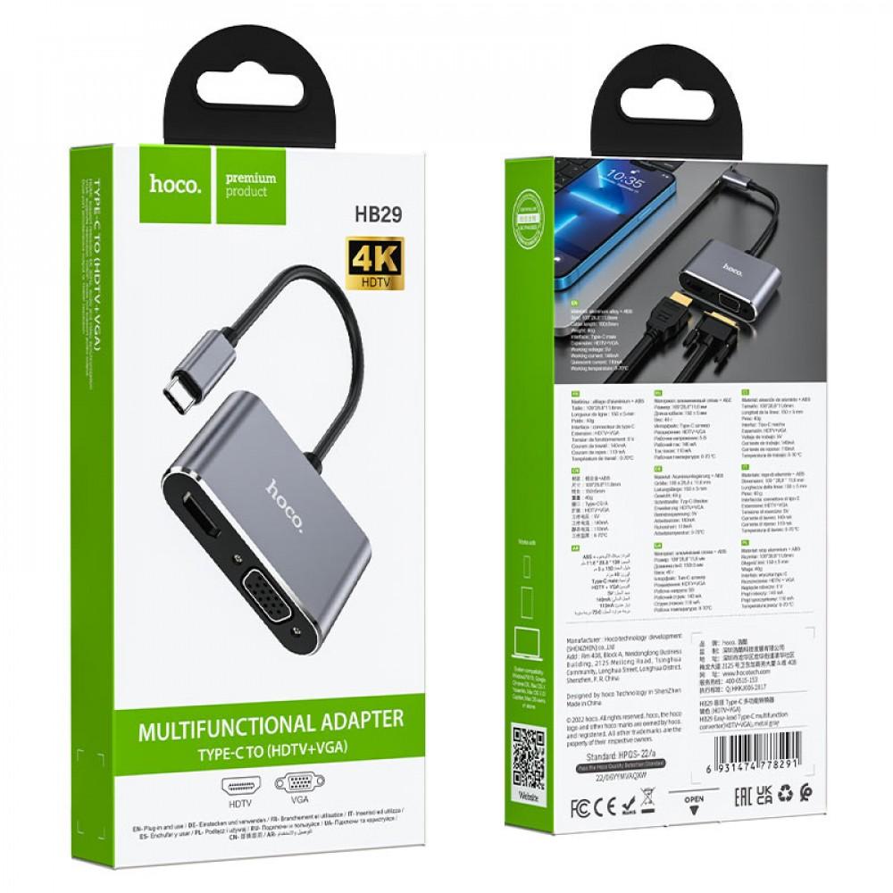 ממיר "HB29 Easy-lead" Type-C ל-HDTV + VGA